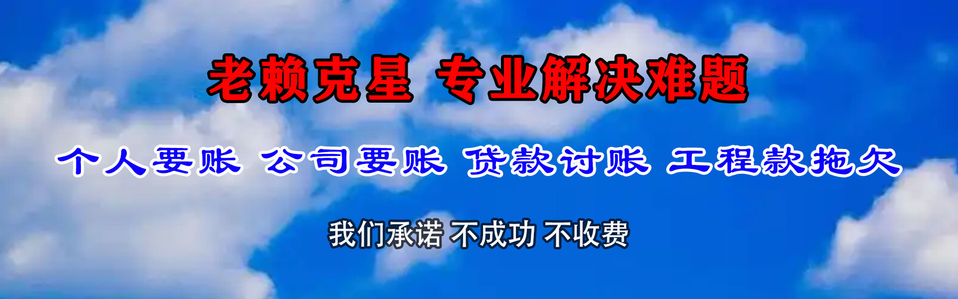 桐庐清数公司